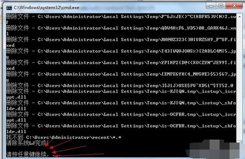 清理垃圾 bat，清除垃圾bat（一键清除系统垃圾文件.bat的操作教程）