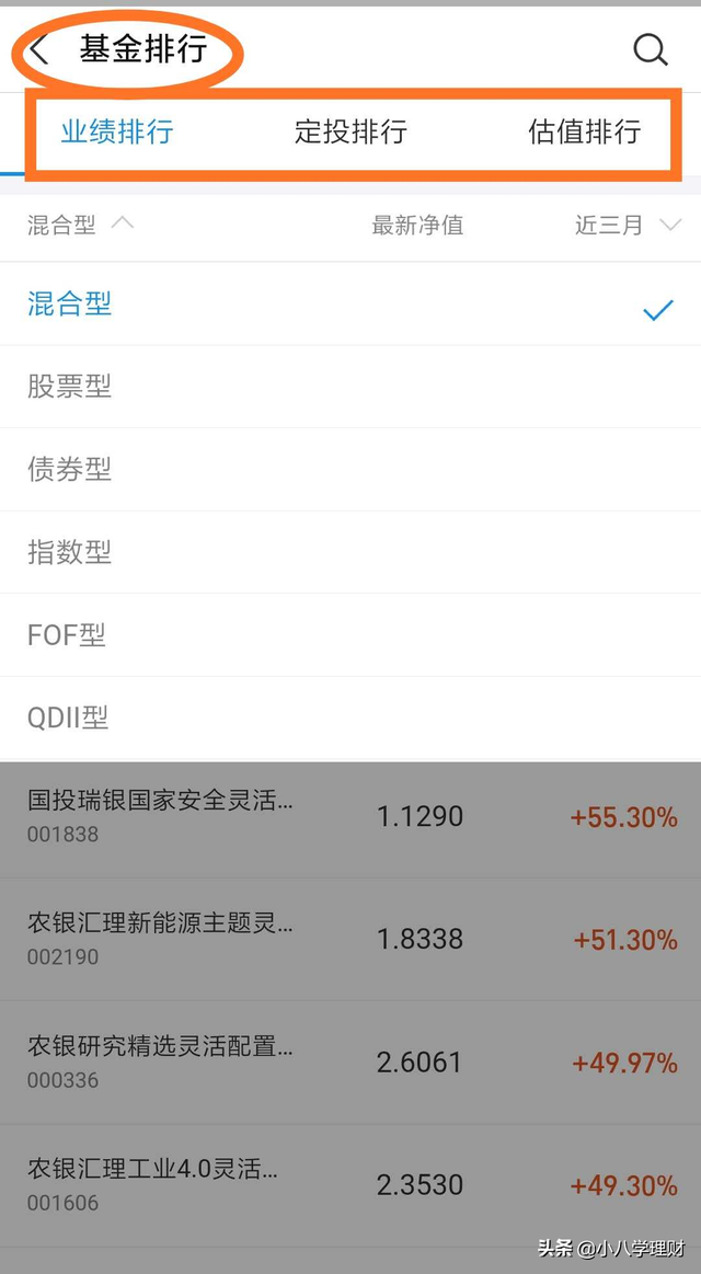 支付寶如何將基金取出，支付寶如何將基金取出來？