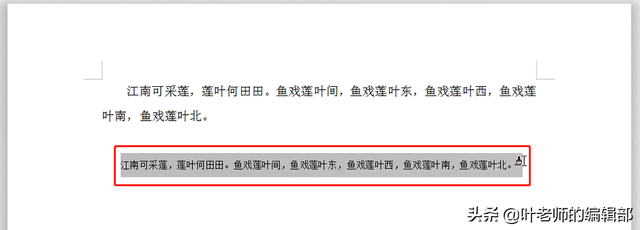 wps格式刷怎么用，wps文字如何使用格式刷工具（巧用格式刷，轻松复制文本格式）