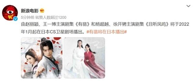 北纬31度薰国幻爱，北纬30度在中国的地方（《有翡》改名《幻爱》）