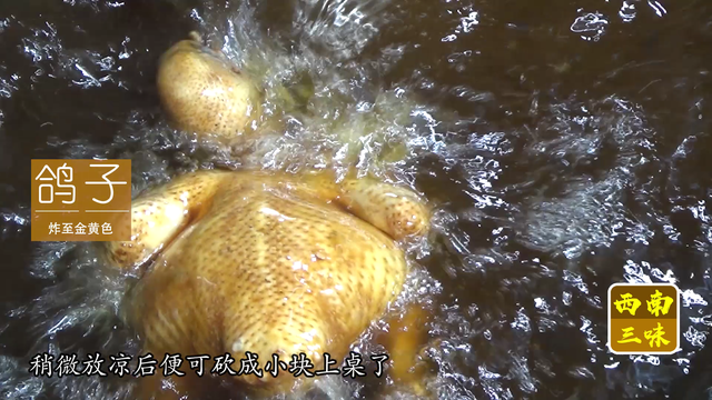 红烧乳鸽的做法，最好吃的红烧乳鸽的做法（脆皮红烧香汁鸽做法）