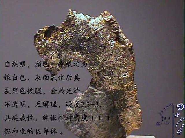 正向抽空四角锥网架，四方锥的杂化类型（假期出游如何鉴定矿物）