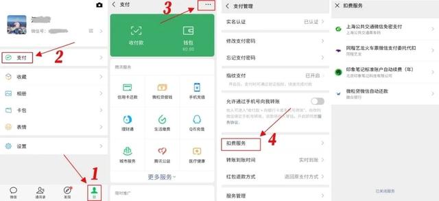 百度网盘如何取消会员自动续费，怎么取消百度网盘的超级会员自动续费（这些冤枉钱，千万别再花了）