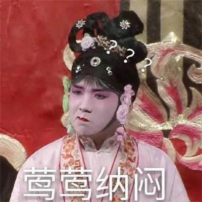 顾浔：德云社搞笑表情包，微信头像，顾浔：德云社搞笑表情包（德云社表情包头像合集）
