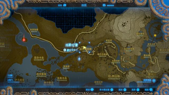 火咒盖侬第二阶段，塞尔达火咒盖侬怎么打（荒野之息》水之神兽米法全流程攻略解析）