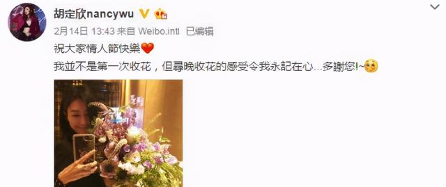 胡定欣，挨个敲监制的门乞讨角色（胡定欣是gd吗）