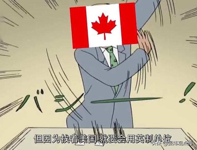 1磅等于多少斤，20磅等于多少斤（奇葩的度量单位）