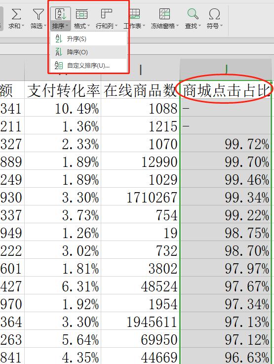 蓝海词软件有哪些（如何利用八合工具查找蓝海词）