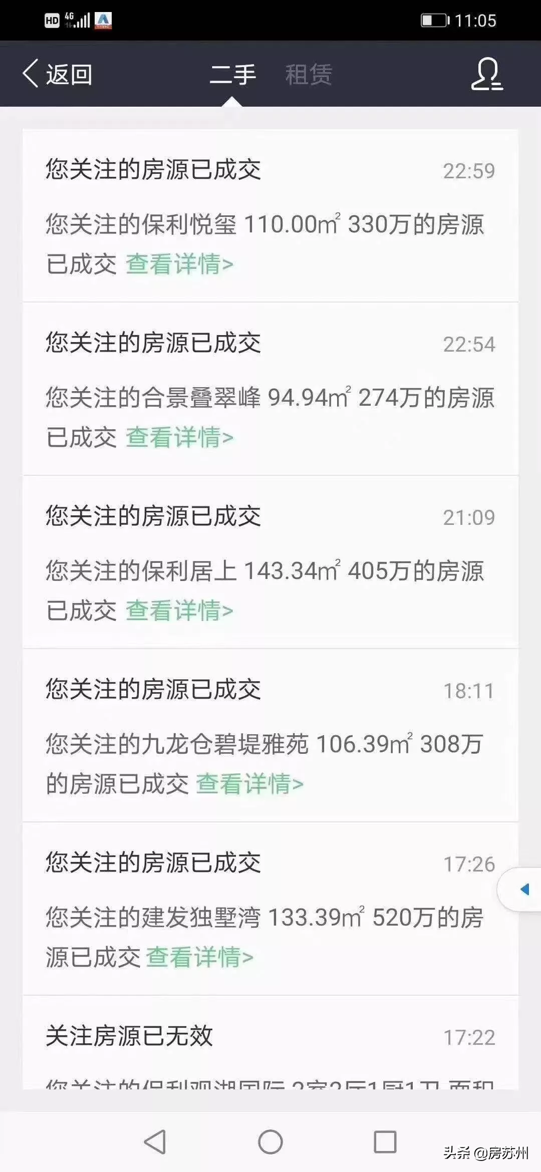 尹山湖房价(苏州尹山湖房价为啥一直跌)