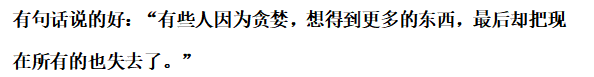 白静为什么被丈夫杀，白静的故事比你想的还恶劣