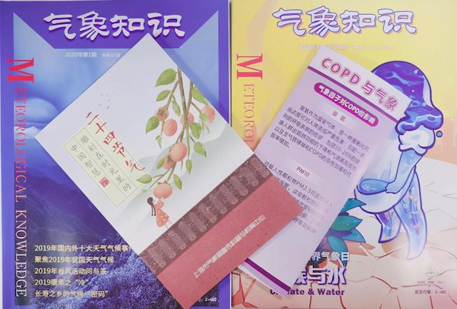 阴霾是什么意思，走出阴霾是什么意思（这场科普集市提醒）