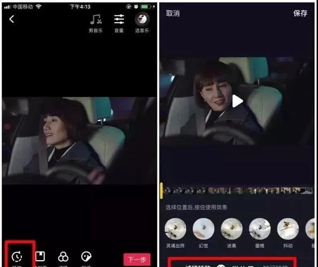 抖音短视频怎么拍，怎么样拍抖音短视频（抖音短视频的10个拍摄技巧）