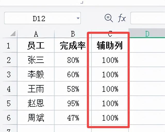 自制温度计科学小实验过程，Excel技巧：制作温度计图