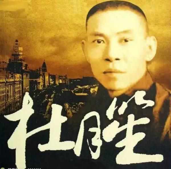 杜月笙精辟十句话有哪些，杜月笙的十句话(不收藏是损失)（上海皇帝杜月笙十句经典名言）