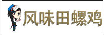 阿瓦山寨鱼头做法，阿瓦山寨鱼头的做法（太原一折指南带你去阿瓦山寨）