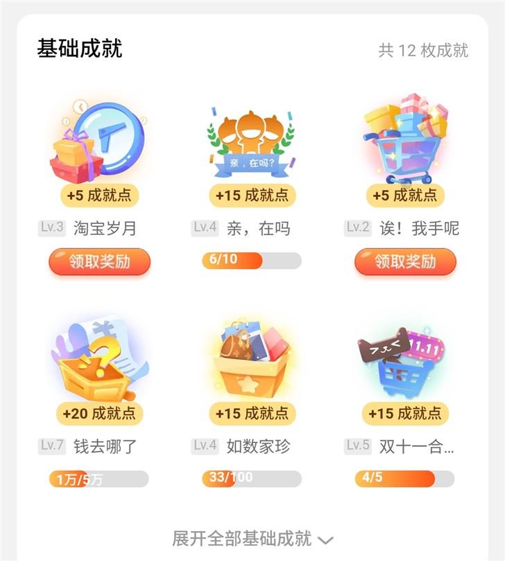 淘宝账单怎么查(淘宝交易记录怎么查)