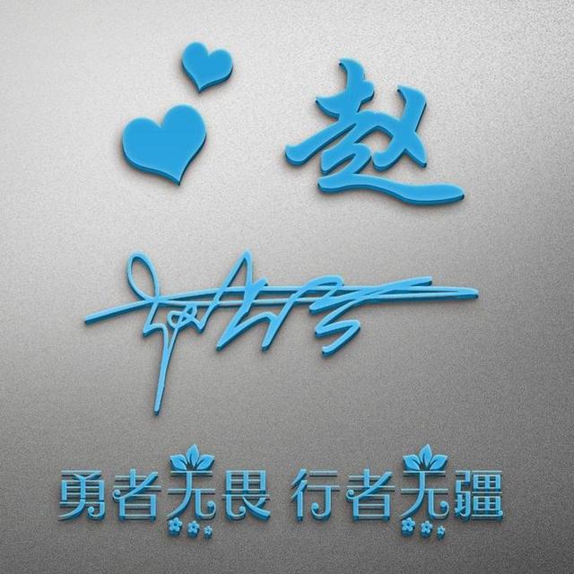 积极向上的头像，“积极向上的活着 总有很多瞬间会告诉你生活温柔且浪漫”微信（35张精致高端大气签名头像）