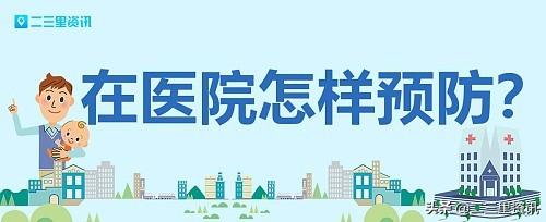 健康知识宣传内容，健康知识宣传方案（新型冠状病毒感染防控知识宣传手册）