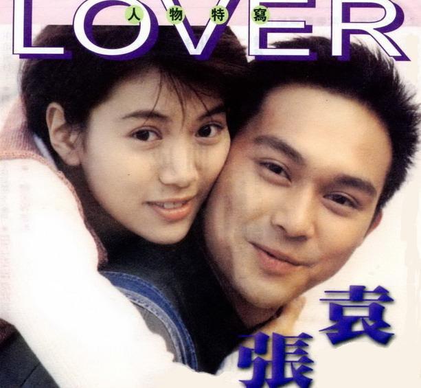 包养袁咏仪,最爱舒淇,让刘嘉玲,孙佳君当情妇,这个罗兆辉,牛