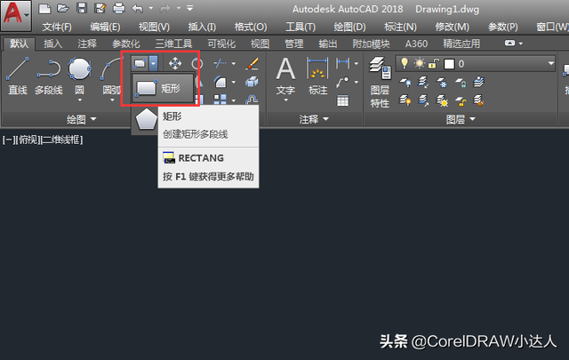 cad矩形长宽怎么输入，cad画矩形怎么输入长宽（CAD中新手怎么创建规定尺寸的矩形）