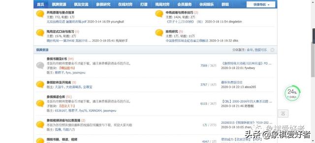 象棋的玩法是什么，象棋的玩法是什么-象棋规则是什么_斗蟹问答（让你知道关于“中国象棋软件”的一切）