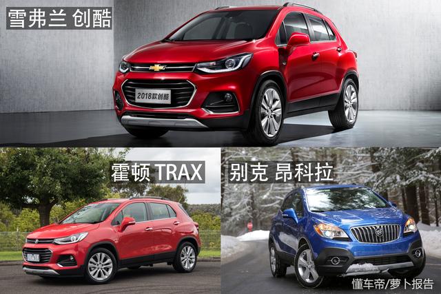 别克英朗车的铭牌在哪个位置，别克英朗车的铭牌在哪个位置啊（通用汽车换标大法）