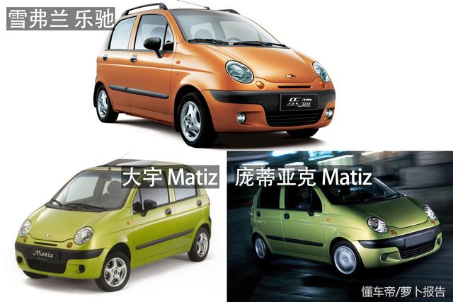 别克英朗车的铭牌在哪个位置，别克英朗车的铭牌在哪个位置啊（通用汽车换标大法）