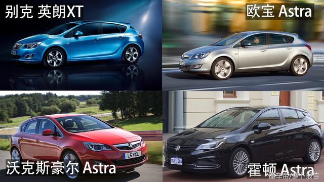 别克英朗车的铭牌在哪个位置，别克英朗车的铭牌在哪个位置啊（通用汽车换标大法）