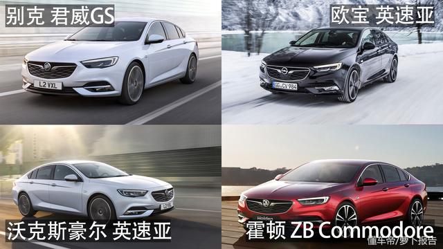 别克英朗车的铭牌在哪个位置，别克英朗车的铭牌在哪个位置啊（通用汽车换标大法）