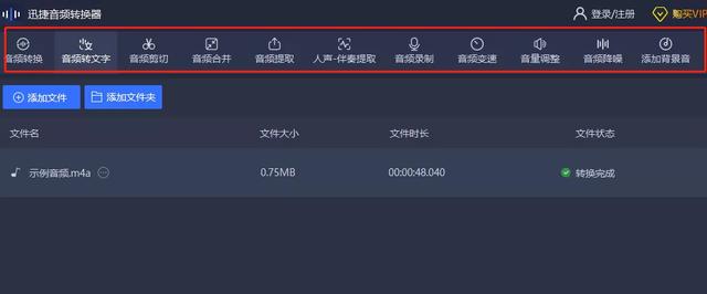 pr怎么导出音频，pr怎么单独导出音频（视频里的背景音乐还能这样提取）