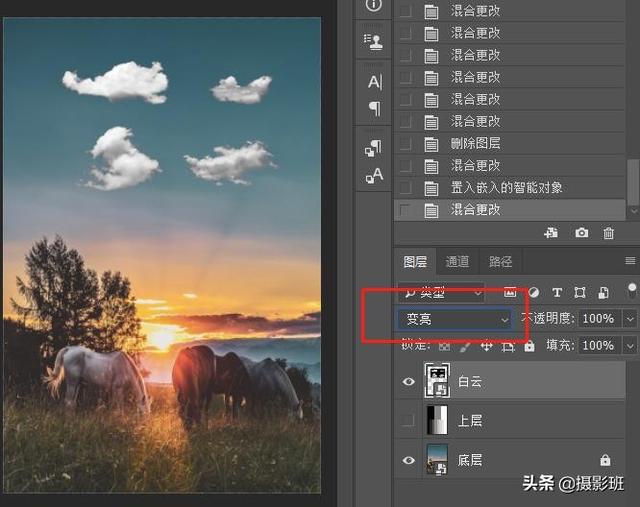 PS如何快速把四色黑字改为单色黑字，ps怎么将文字改成单色黑（Ps中的27混合模式）