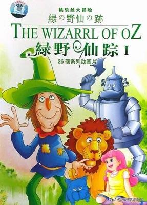七色之旅txt，耳根新书七窍玲珑（我们应该想起的54部经典动画片）