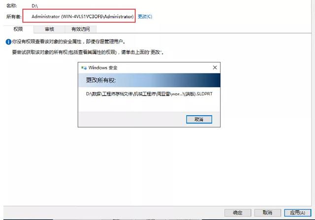 Windows系统磁盘拒绝访问的解决方法，磁盘拒绝访问（无法访问E\拒绝访问）