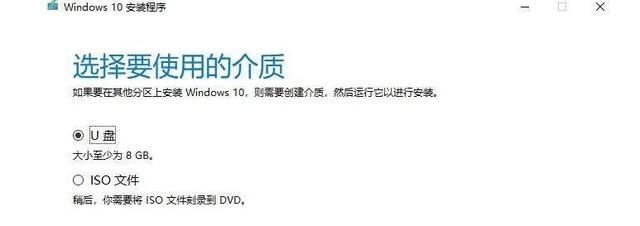 安装介质是什么，电脑安装介质怎么弄（你还在为这些事儿浪费时间吗）