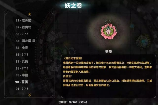 exanima，Exanima竞技场模式怎么恢复（顶视角Roguelite《斩妖Raksasi》的自我表达）