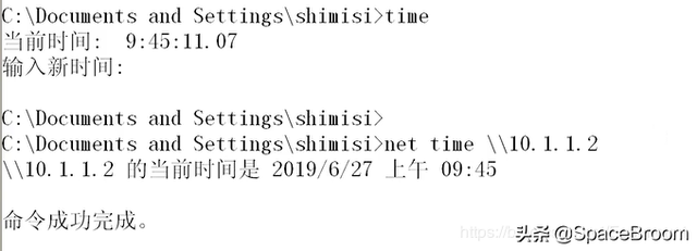 木马病毒详细教程，木马原理详解、远程服务器IPC$漏洞及木马植入实验