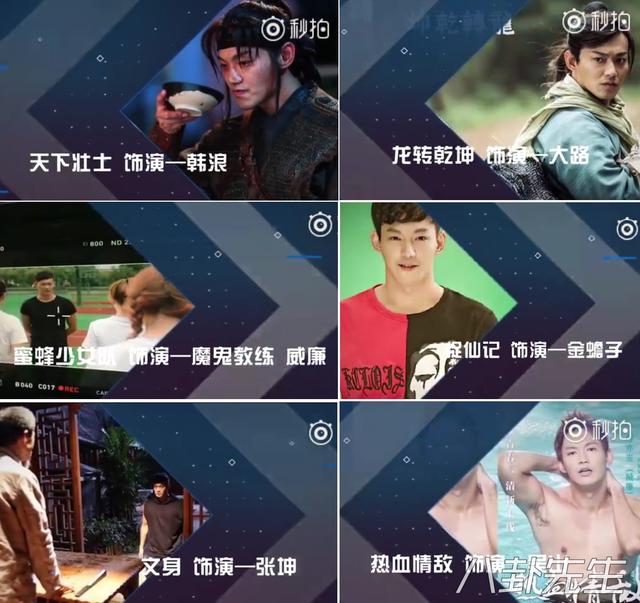 棒棒堂小杰，棒棒堂小杰感冒（棒棒堂重聚引“回忆杀”）