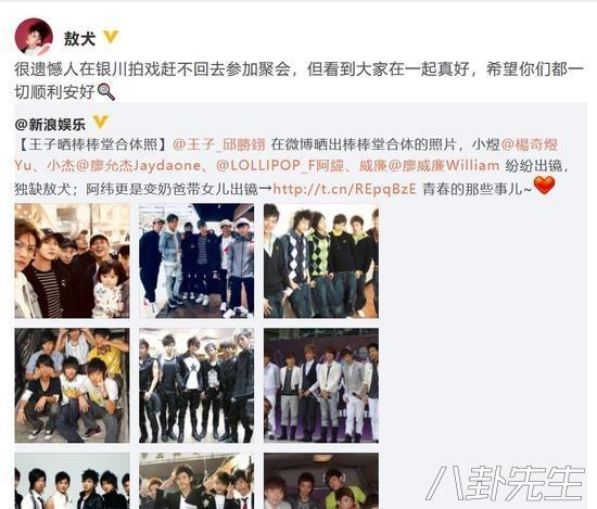 棒棒堂小杰，棒棒堂小杰感冒（棒棒堂重聚引“回忆杀”）