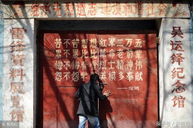 乔安山简介，这是谁?请简要介绍一下这位英雄人物的事迹（你才会明白他的名字为啥叫雷锋）