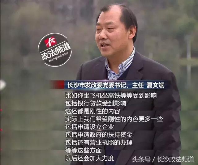 2021年长沙征信报告打印点，2021年长沙征信报告打印点查询（市发改委：建设信用体系）