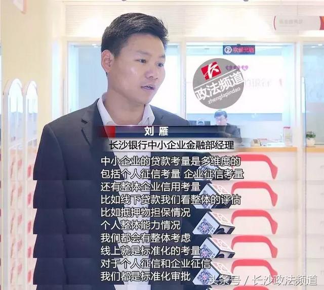 2021年长沙征信报告打印点，2021年长沙征信报告打印点查询（市发改委：建设信用体系）