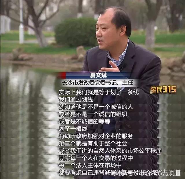 2021年长沙征信报告打印点，2021年长沙征信报告打印点查询（市发改委：建设信用体系）