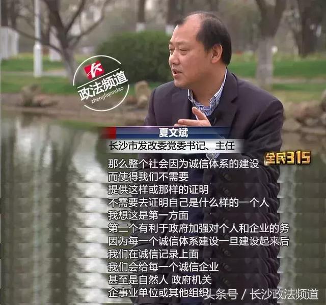 2021年长沙征信报告打印点，2021年长沙征信报告打印点查询（市发改委：建设信用体系）