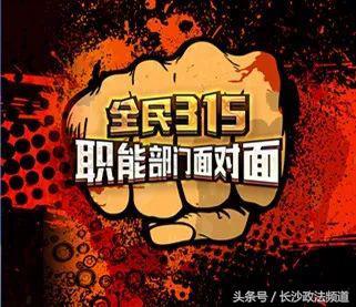 2021年长沙征信报告打印点，2021年长沙征信报告打印点查询（市发改委：建设信用体系）