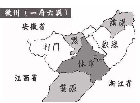 黟县怎么读，黟县和歙县区别（县名“一读就错”）