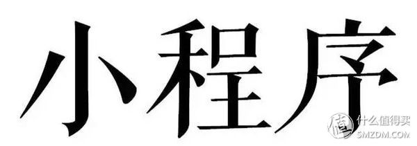 好玩的小程序(微信小程序有啥好玩的游戏)