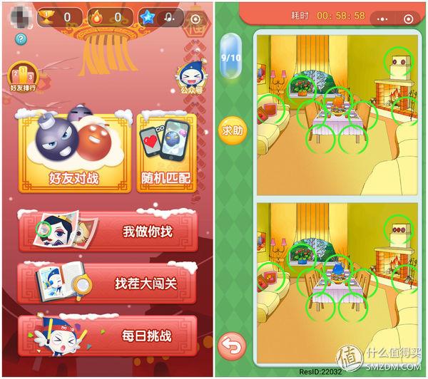 好玩的小程序(微信小程序手游排行榜)