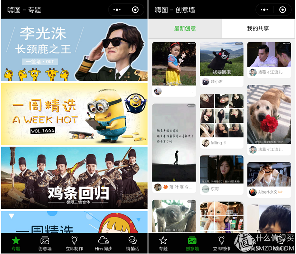 好玩的小程序(微信小程序手游排行榜)
