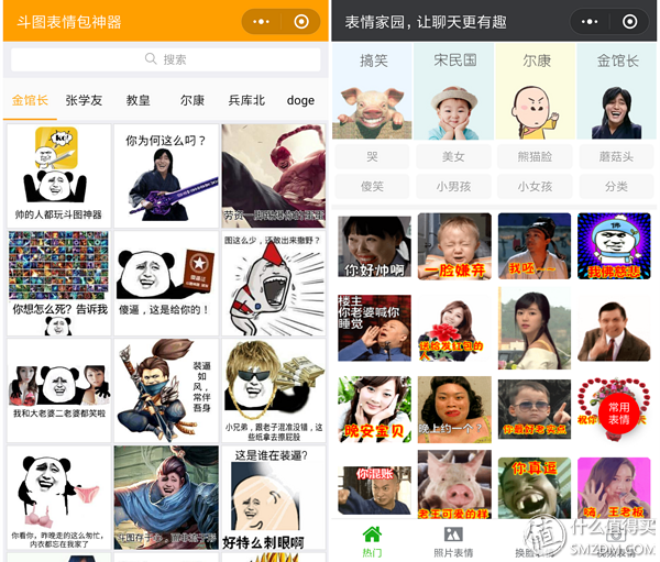 好玩的小程序(微信小程序手游排行榜)