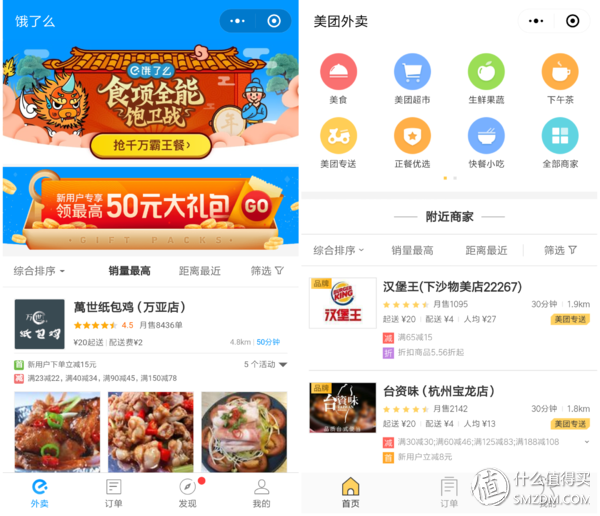好玩的小程序(微信小程序有啥好玩的游戏)